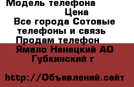 Iphone 12 pro max › Модель телефона ­ IPHONE 12 MAX PROX › Цена ­ 650 - Все города Сотовые телефоны и связь » Продам телефон   . Ямало-Ненецкий АО,Губкинский г.